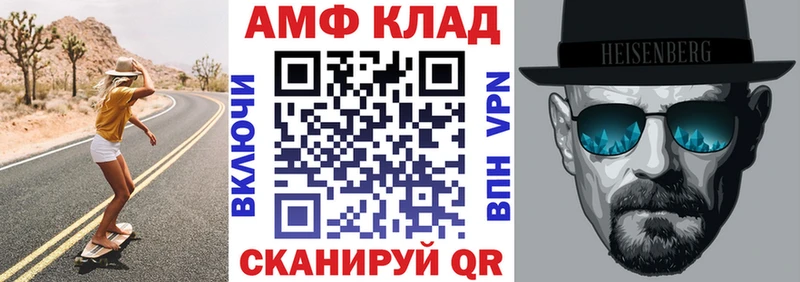 Amphetamine 97%  Советский 