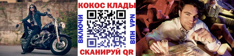 COCAIN Эквадор Советский