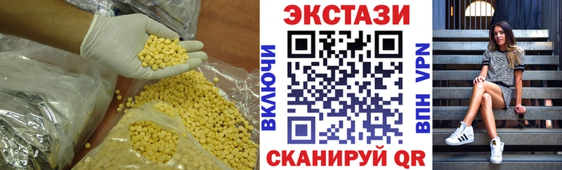 купить закладку  Советский  ЭКСТАЗИ 99% 