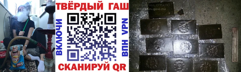 где продают наркотики  Советский  ГАШИШ Ice-O-Lator 