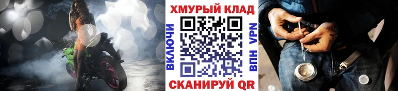 ГЕРОИН герыч  kraken как войти  Советский 