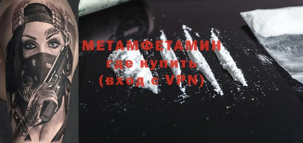 прущий лед Баксан