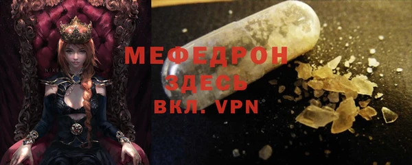 прущий лед Баксан