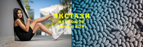 COCAINE Балахна