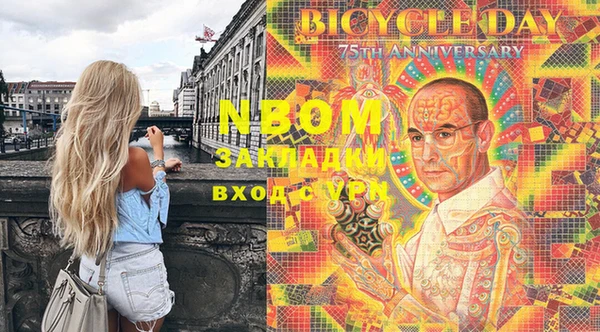 COCAINE Балахна