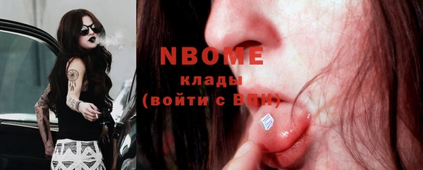 не бодяженный Балабаново