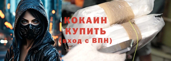 COCAINE Балахна