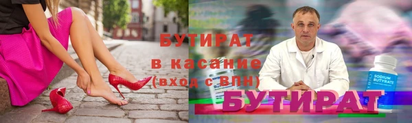 не бодяженный Балабаново