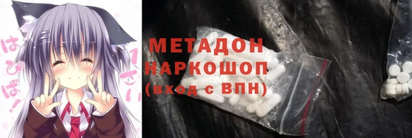 COCAINE Балахна