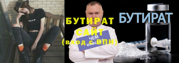 не бодяженный Балабаново
