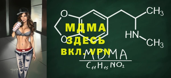 COCAINE Балахна