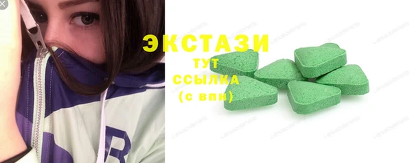 COCAINE Балахна