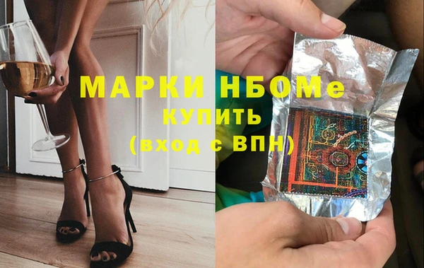 COCAINE Балахна