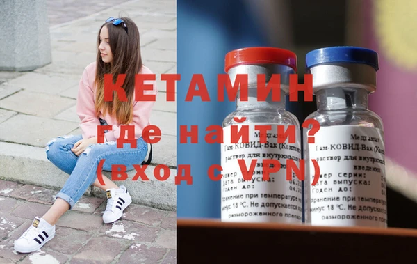 COCAINE Балахна