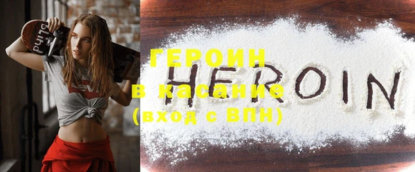COCAINE Балахна