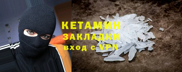 прущий лед Баксан