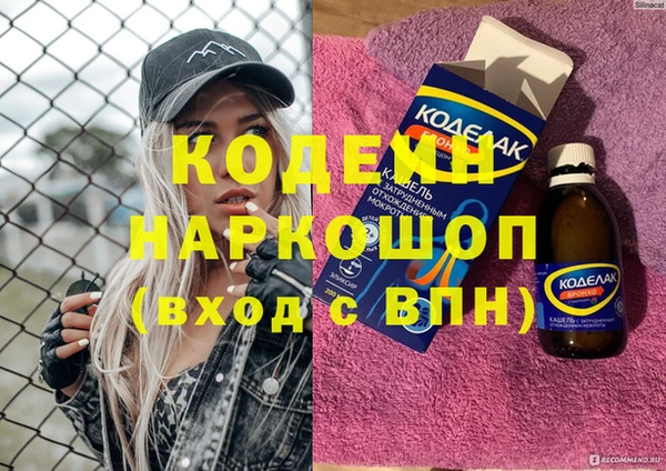 не бодяженный Балабаново