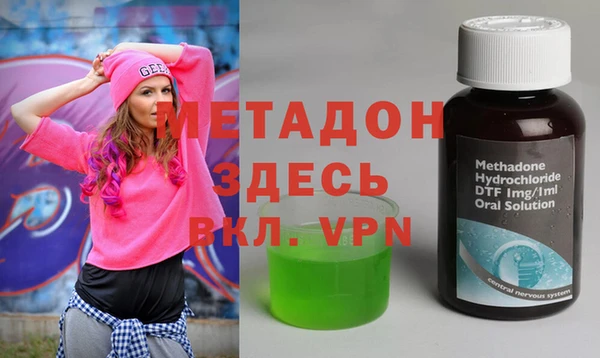 COCAINE Балахна