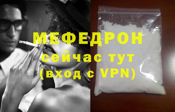 COCAINE Балахна