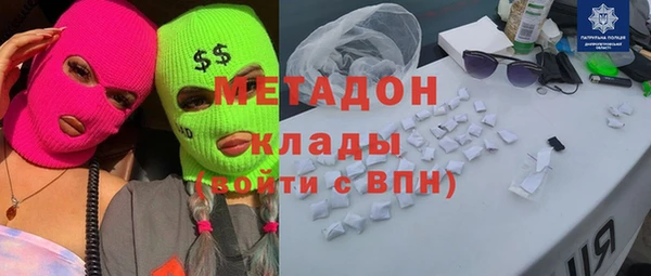 не бодяженный Балабаново