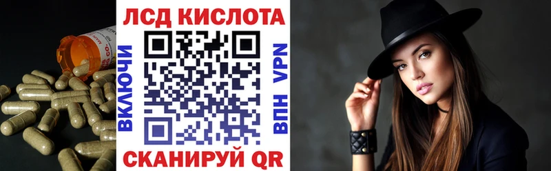 Лсд 25 экстази ecstasy  Советский 