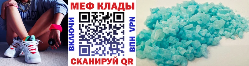 Меф VHQ  это как зайти  OMG ссылки  Советский  магазин  наркотиков 