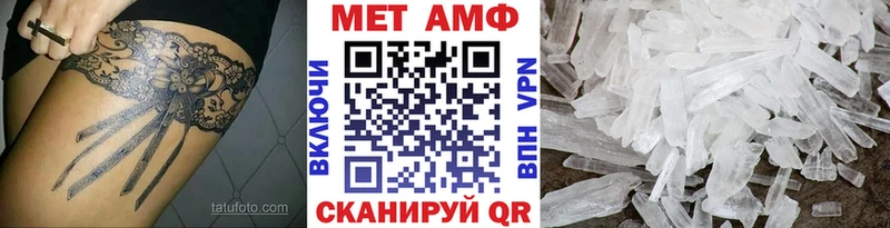 как найти   Советский  Метамфетамин Декстрометамфетамин 99.9% 