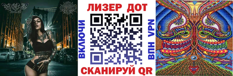 Марки 25I-NBOMe 1,8мг  закладки  ссылка на мегу ссылка  Советский 