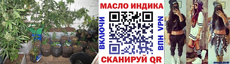 ТГК Wax  Советский 