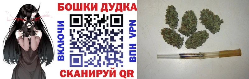 наркошоп  Советский  Бошки марихуана гибрид 